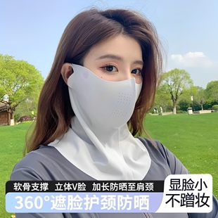 防晒口罩女2025新款夏季防紫外线透气冰面罩开车骑行护颈全脸一体