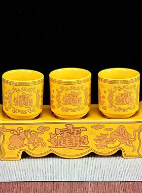 供酒杯 财神爷酒杯关公佛堂酒杯三供杯佛龛净水杯莲花杯祖先敬酒