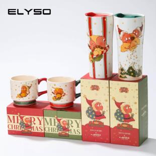 ELYSO星星人杯子马克杯耶诞礼物情侣对杯咖啡杯陶瓷水杯新年礼盒