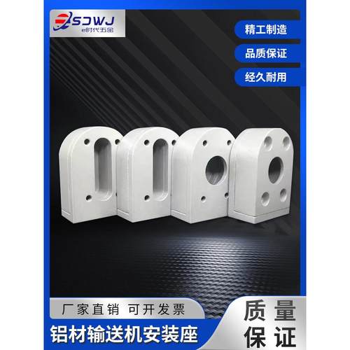 流水线配件3060 4080机头机尾铝座全套输送线传动 滚筒调节张紧座