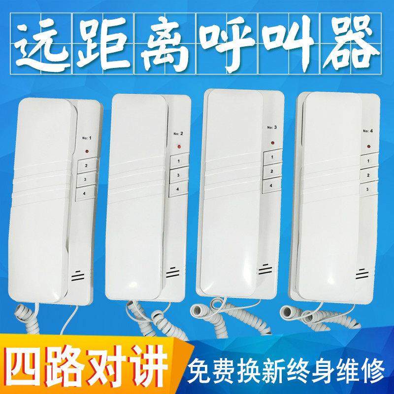 家用对讲电话双向对讲门铃有线室内外多路对讲门铃对话机电话,电子/电工,楼宇对讲设备,淘宝优惠券,粉丝福利购,淘宝优惠卷