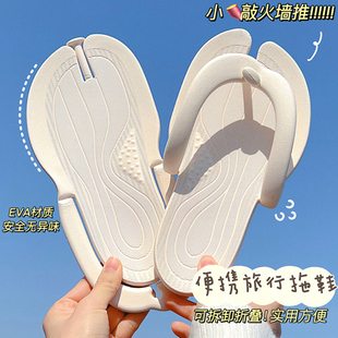 沙滩拖鞋 优选旅行人拖鞋 外穿人字拖游泳出差便携式 女款 l2023夏季