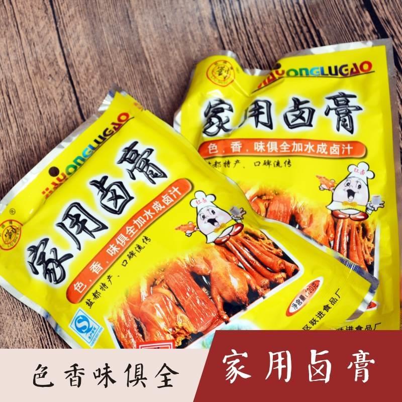 刘师傅家用卤膏120g*1袋家庭老卤香膏正宗川卤卤菜卤料包秘制配方