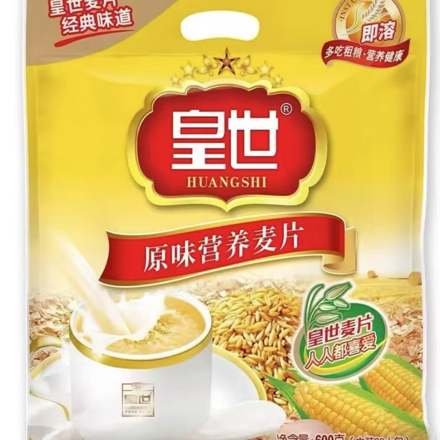 皇室麦片官方旗舰店官网小袋540g原味早餐食品营养奶香味即食麦片