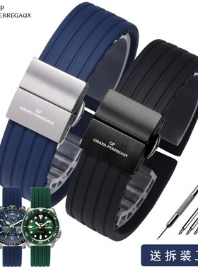 芝柏防水硅胶手表带黑色 男女通用橡胶带精钢蝴蝶扣配件 20 22mm