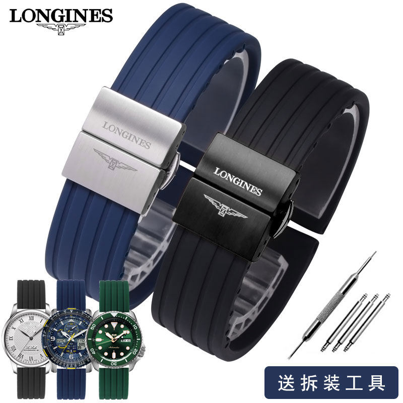 浪琴硅胶手表带适配名匠军旗康卡斯防水防汗橡胶硅胶蝴蝶扣表带20,手表,配件,淘宝优惠券,粉丝福利购,淘宝优惠卷