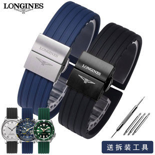 浪琴硅胶手表带适配名匠军旗康卡斯防水防汗橡胶硅胶蝴蝶扣表带20