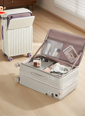 大嘴猴侧开盖行李箱女可扩容前置开口纯PC旅行箱密码大容量拉杆箱