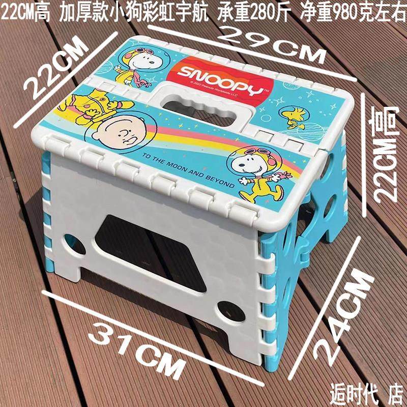 出口日韩加厚塑料折叠凳椅子安全儿童小板凳便捷户外钓鱼凳马扎,住宅家具,折叠凳/马扎,淘宝优惠券,粉丝福利购,淘宝优惠卷