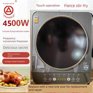 正宗三角牌4500W凹形电磁炉灶具触摸超级猛火商用家用炒3500W大功