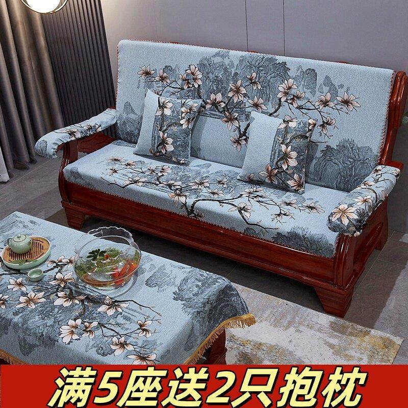 红实木质老式沙发垫带靠背加厚海绵垫连身中式四季防滑春秋椅坐垫