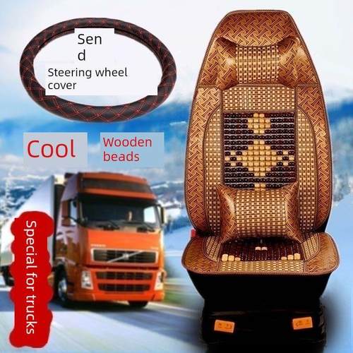 江华Grfa座套A5Lk5K3K6L通风座套君凌夏日席木头竹制座垫套