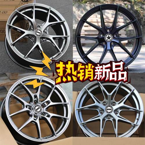 16 17 18 19寸旋压改装轮毂适配3系影豹速腾高尔夫福克斯思域朗逸