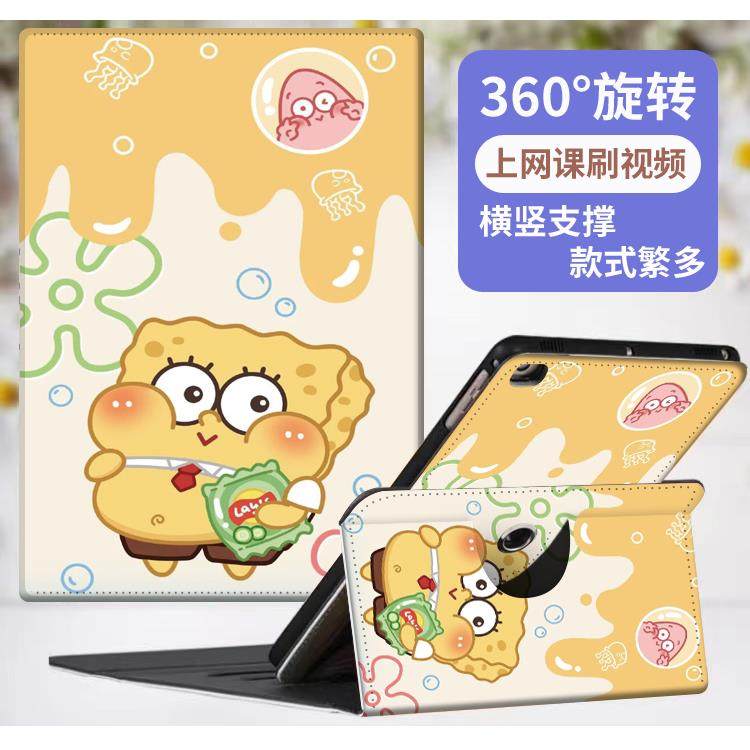 适用Funbook保护套C1S学习机皮套c1s100小课屏框架10.1寸京东方儿童智能平板360度旋转防护支撑外套