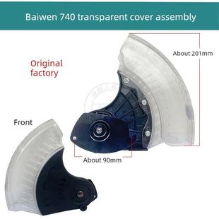 宏正255D百文双木博大型锯铝机透明罩总成10 14寸保护罩配件