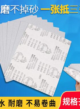龙牌干磨砂纸CC240目 家俱油漆批土打磨打磨花头八角砂砂带砂布卷