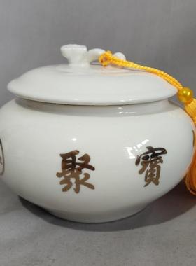 白色如意聚宝盆摆件带盖元宝铜钱图案陶瓷罐子招财装饰品收纳风水