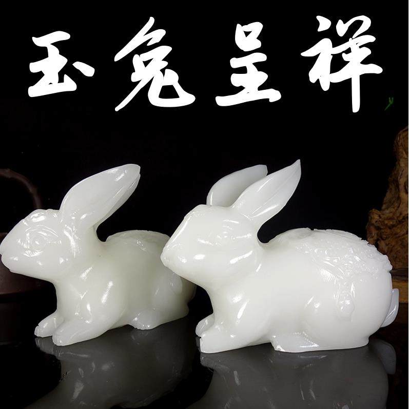 天然白玉十二生肖兔子摆件玉石客厅吉祥物玄关家居乔迁酒柜装饰品,家居饰品,桌面摆件,淘宝优惠券,粉丝福利购,淘宝优惠卷