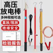 伸缩高压放电棒10kv伸缩式 绝缘杆高压绝缘棒高压电伸缩式 放电棒