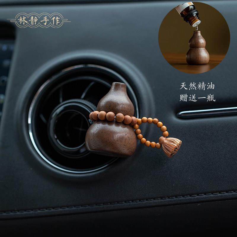 胡桃木小葫芦车载香氛汽车香薰香水出风口扩香精油车内摆件扩香器,汽车用品/电子/清洗/改装,摆件,淘宝优惠券,粉丝福利购,淘宝优惠卷