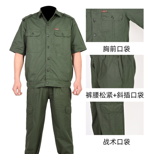 纯棉夏季薄款劳保工作服男耐磨防烫电气焊套装军绿色衬衣工装制服