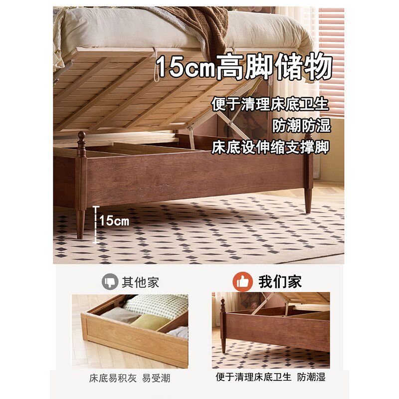 1米58白蜡木一米2中古风榻榻米135气压高箱体储物无床头的实木床