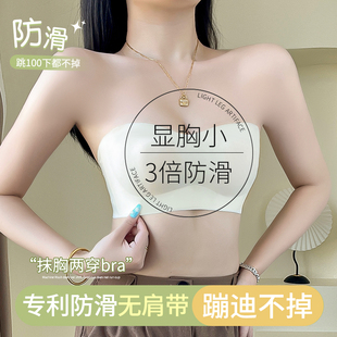 抹胸无肩带内衣女防滑聚拢薄款 大胸显小胸隐形裹胸美背文胸罩夏季