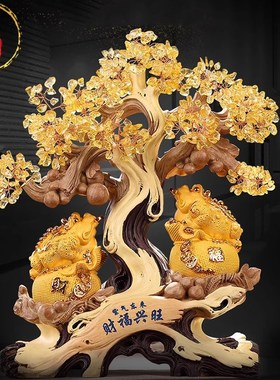 威弗列德金蟾发财树乔迁开业商务礼物客厅酒柜装饰黄水晶招财摆件