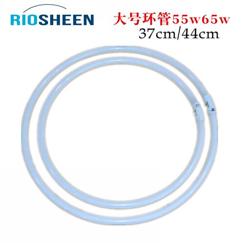 大号T5环形灯管55w65w四针吸顶灯圆形摄影补K光三基色荧光37cm44c