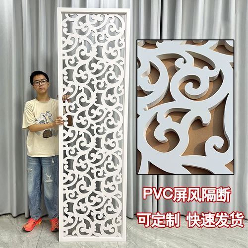 欧式屏风隔断客厅现代玄关屏风PVC镂空雕花板假墙花格背景墙格栅