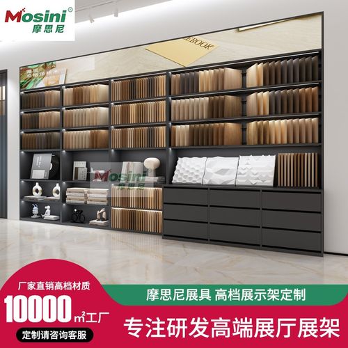 木地板展示架瓷砖花砖展架木地板色板架子展示柜多功能落地式