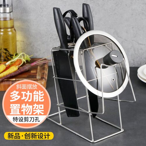不锈钢砧板架桌面置o物架厨房家用菜刀架多用途商用菜墩案板收纳