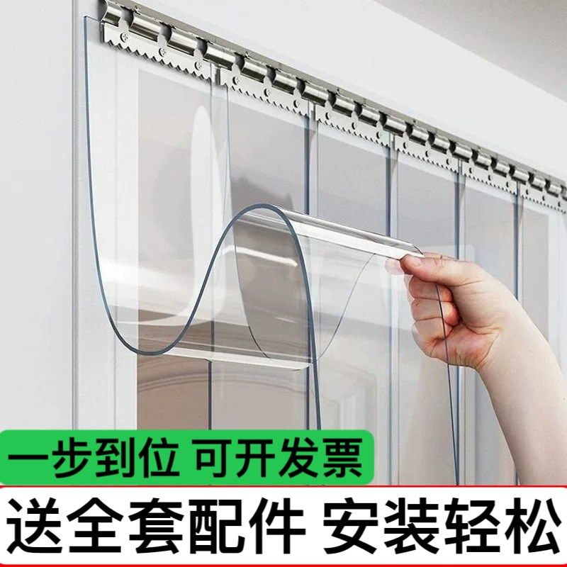 软门帘防风透明PVC塑料空调帘隔断帘防走冷气工厂车间房皮帘子
