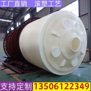 塑料水塔储水罐立式大号加厚牛筋蓄水桶10吨大容量化工搅拌储油