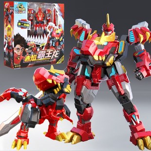 心奇爆龙战车x4赤焰霸王恐龙玩具男孩儿童变形机器人模型机甲金刚
