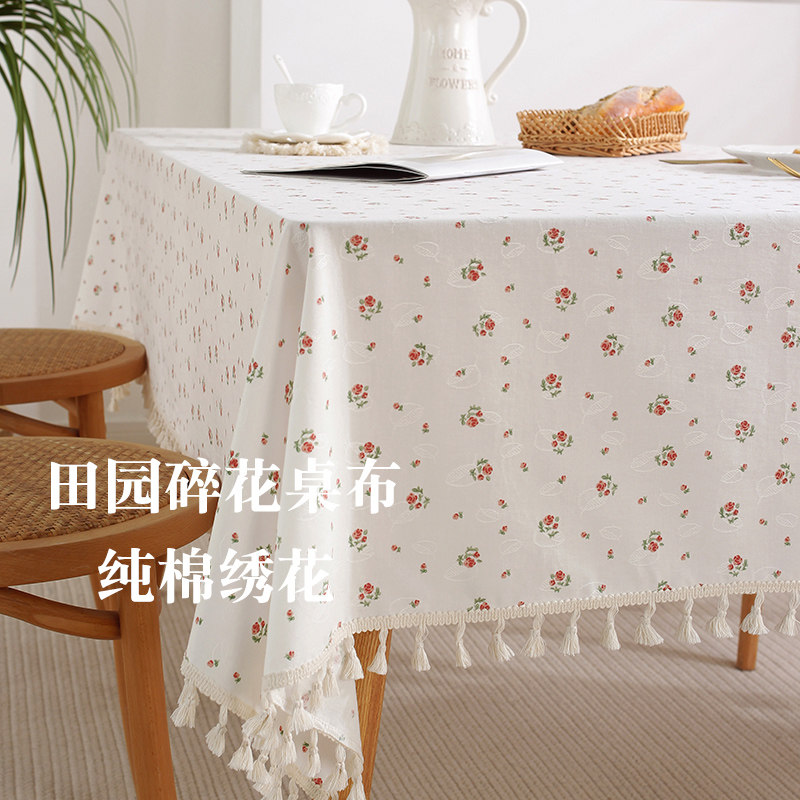 法式浪漫田园小碎花纯棉桌布布艺ins风茶几布书桌台布长方形盖布,居家布艺,桌布,淘宝优惠券,粉丝福利购,淘宝优惠卷