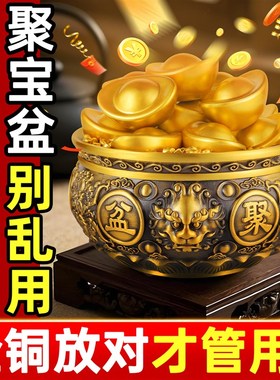 狮头聚宝盆黄铜摆件八方来财客厅店铺招财聚财生财装饰开业礼物