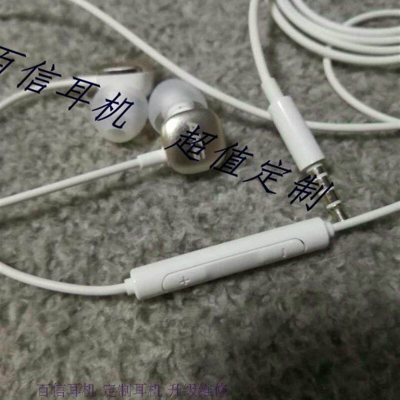 M3 H300耳机 K374 N20入耳式安卓线控耳机 安卓三键音量调控