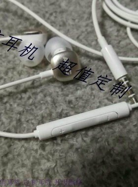 M3 H300耳机 K374 N20入耳式安卓线控耳机 安卓三键音量调控