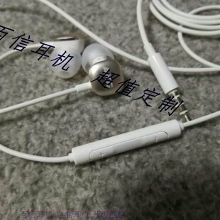 安卓线控耳机 N20入耳式 K374 安卓三键音量调控 H300耳机