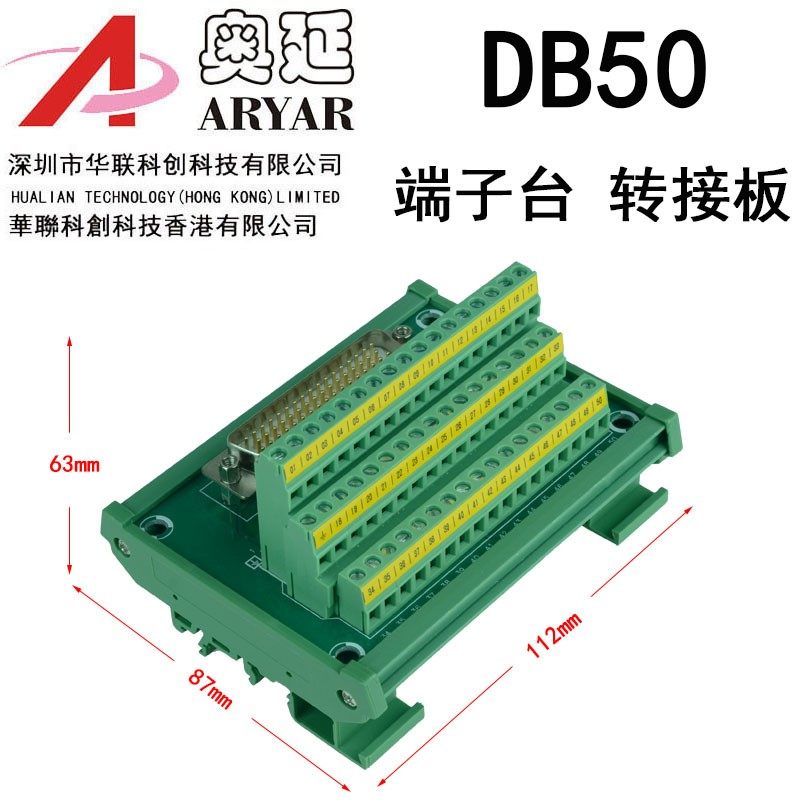 DB50免焊插头 3排50针并口串口连接器db50接线端子实心针免焊插座