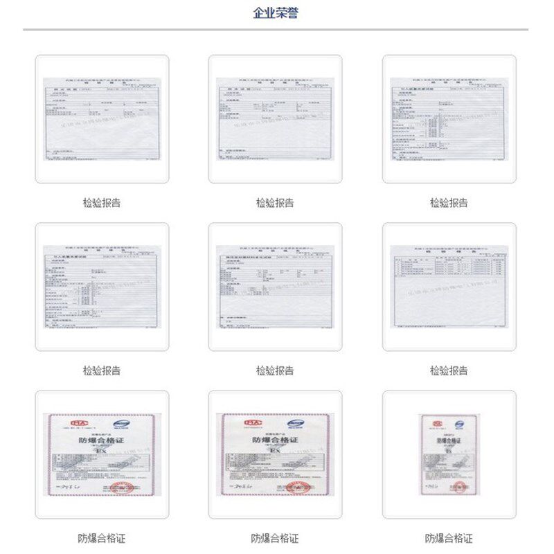 防爆航空插头插座4芯15A 25A 32A 60A 100A 150A 200A 300A 380V