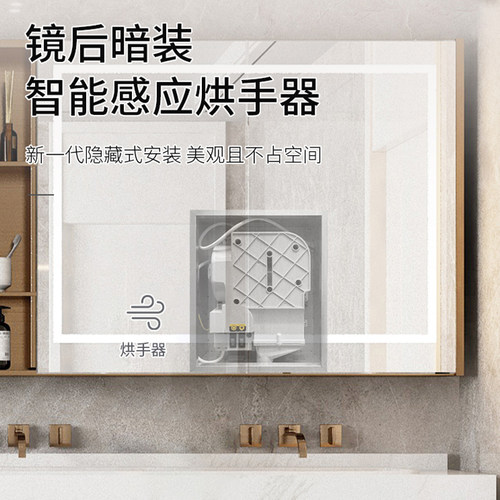 镜子后面暗藏式烘手器不锈钢暗装嵌入式干手机镜柜下隐藏式干手器