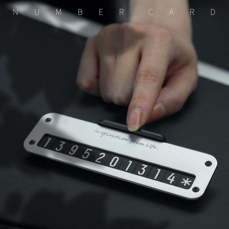 新款小卡挪车号码牌车载临时停车电话移车汽车内停车牌金属可隐藏