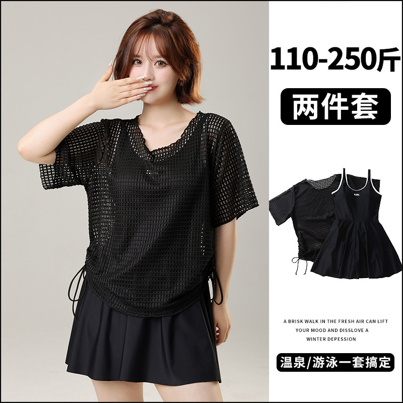 大码泳衣微胖女孩遮肉显瘦胖mm保守泡温泉海边度假连体2024新款,运动/瑜伽/健身/球迷用品,连体泳衣,淘宝优惠券,粉丝福利购,淘宝优惠卷