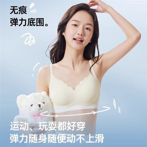 少女内衣初高中青春发育期女大童无钢圈固定杯夏季薄款无痕文胸