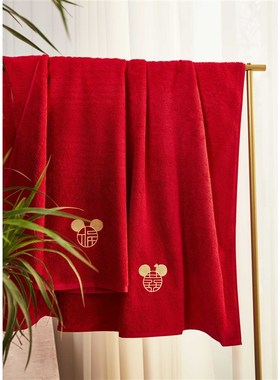 【加大尺寸】80*160cm结婚喜B字浴巾1对 大红色新人备婚陪嫁礼盒