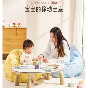 luckysac儿童沙发读书阁可爱单人座椅宝宝儿童懒人沙发豆袋榻榻米