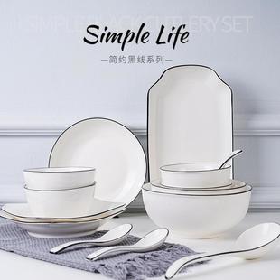 碗碟套装 家用简约北欧风餐具创意日式 陶瓷碗盘骨瓷碗套装 新品
