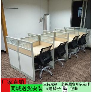 简约现代职员办公桌屏风隔断电销小卡位四6人位工位电脑桌椅组合